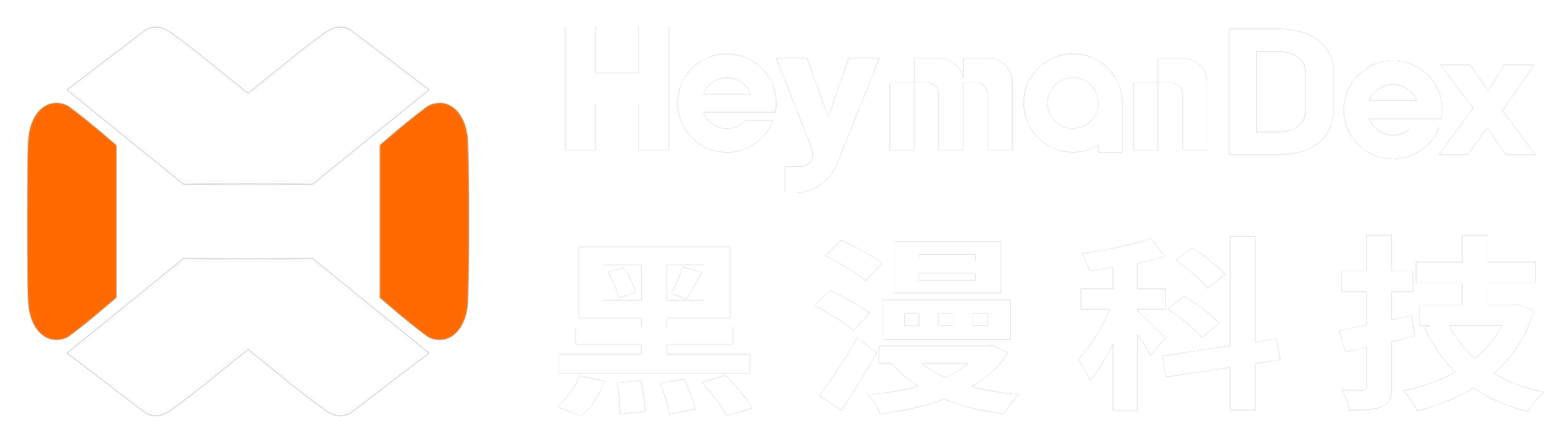 黑漫科技 Logo