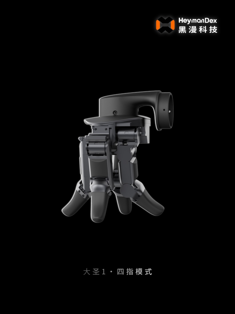 大圣 1 构型海报 2