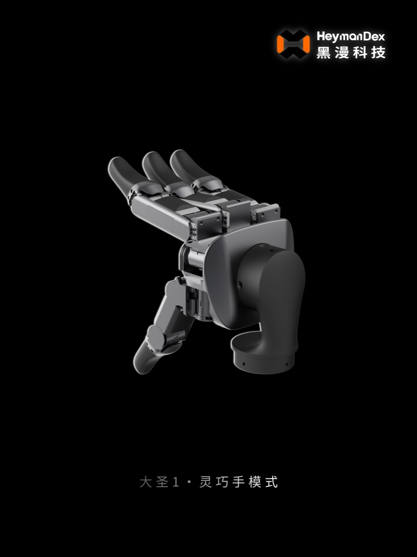 大圣 1 构型海报 4