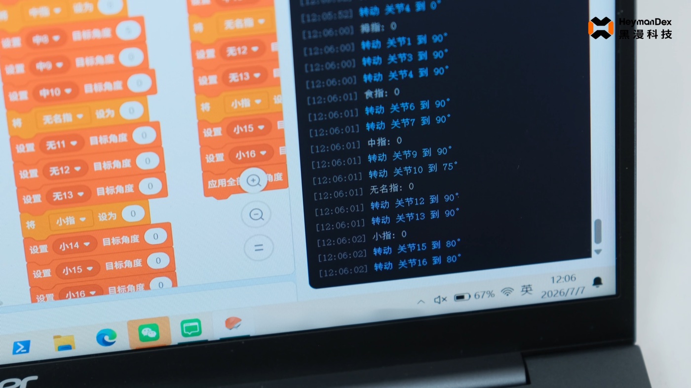 RE100 高校科研实验实拍 4