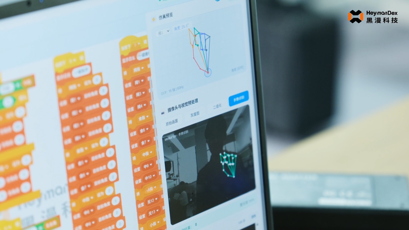 RE50 研学课堂图形编程实拍 1
