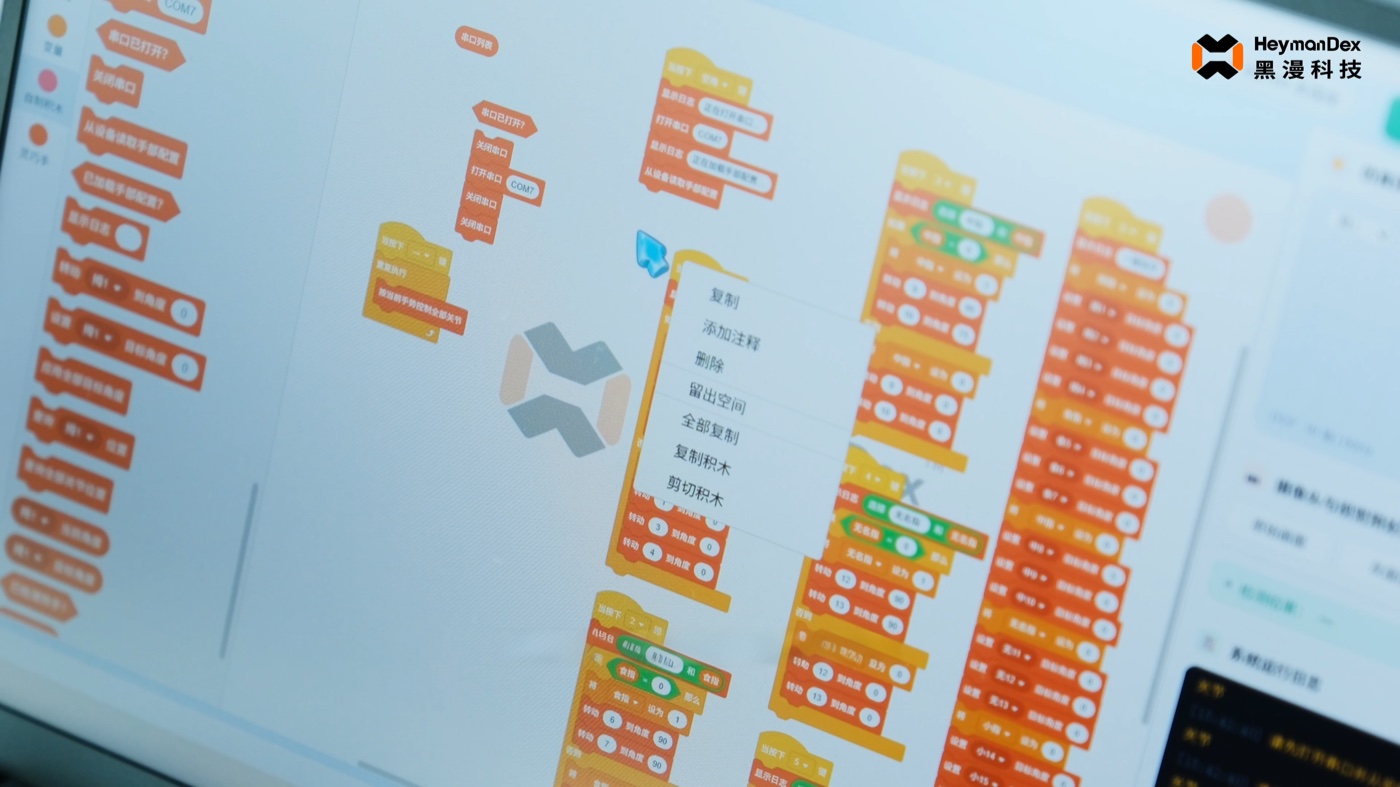 RE50 研学课堂图形编程实拍 5